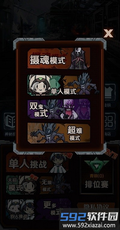 猎杀宿舍不减反增版截图2