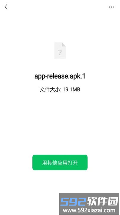 apk.1安装器app截图2