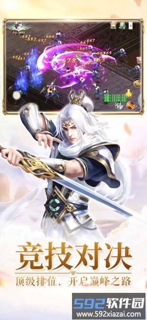 九转封神游戏