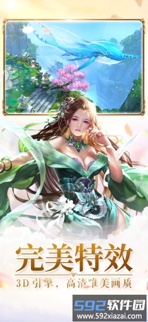 九转封神手游截图1