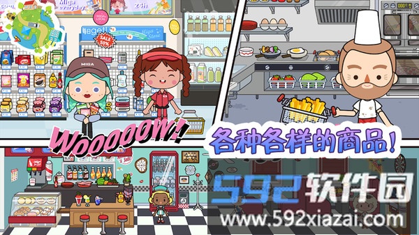 迷你我的公主探险手机版截图1