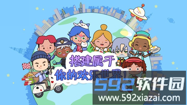 迷你我的公主探险手机版截图2