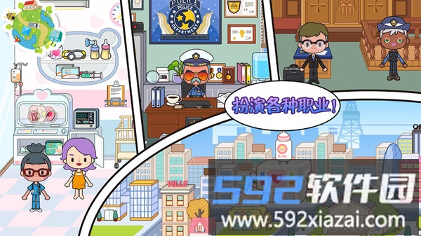 迷你我的公主探险手机版截图4