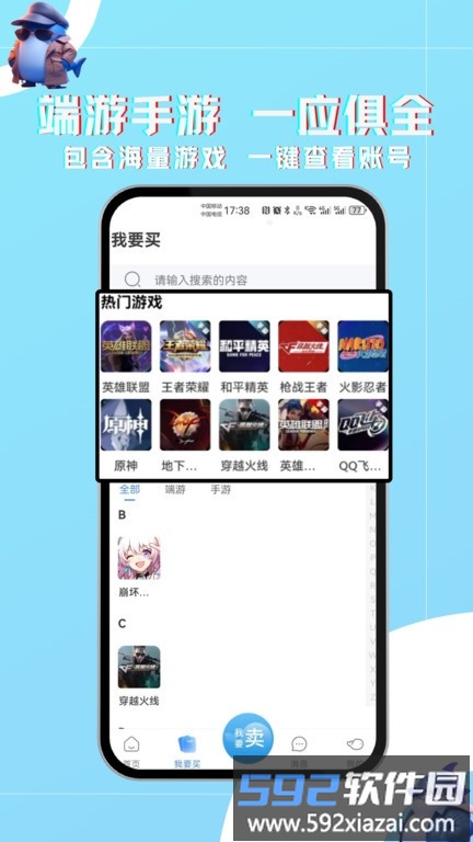 鲸娱易游app最新版下载