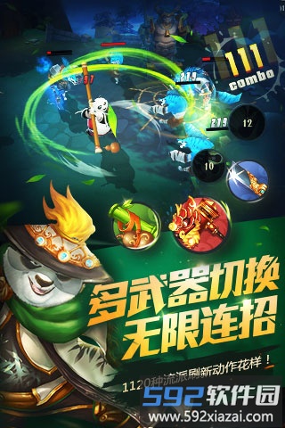 功夫熊猫官方正版九游版截图3