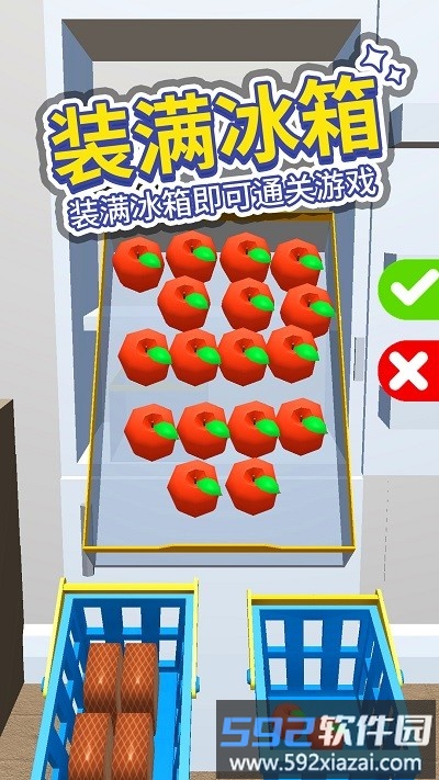 打开冰箱游戏截图3