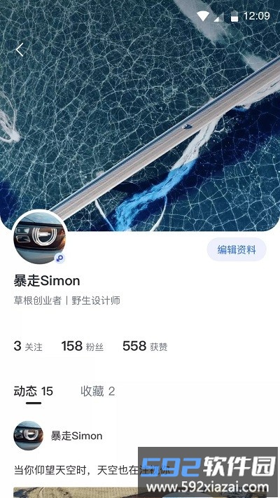 自游家汽车截图2