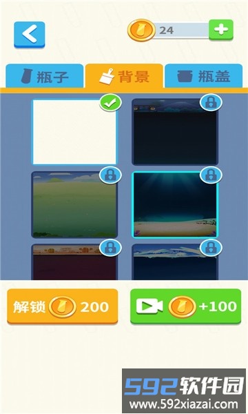 倒水我最牛小游戏截图4