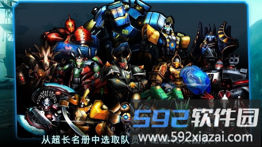 机器人决斗游戏截图3