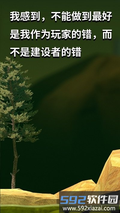 坐在罐子里的人华为版截图3