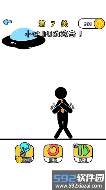 火柴人自救法则手机版截图2