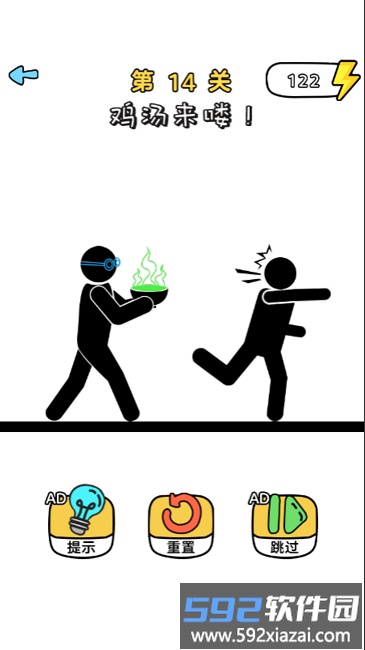 火柴人自救法则手机版截图3