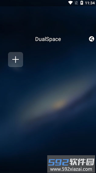 双开空间dualspace最新版本截图2