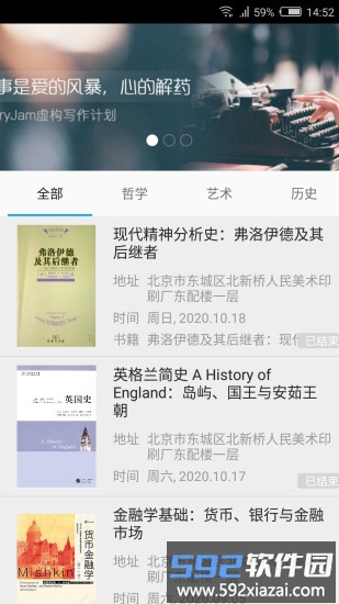 懒猫督导最新版(改名懒猫dudu)截图1