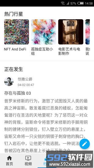懒猫督导最新版(改名懒猫dudu)截图3