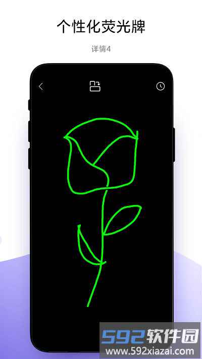 万能手机灯牌app截图1
