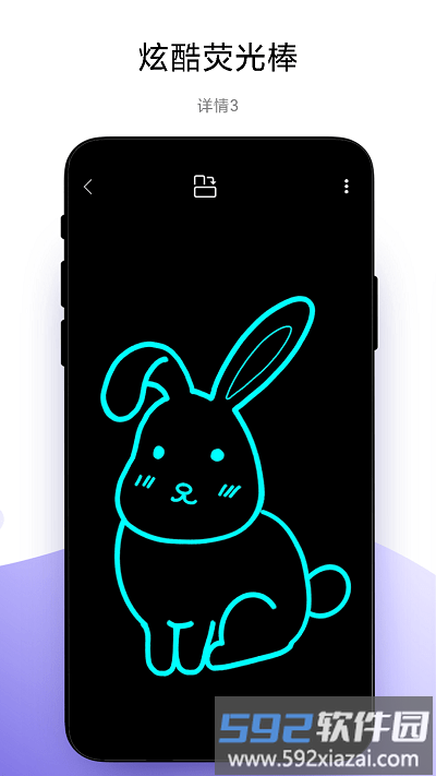 万能手机灯牌app截图2