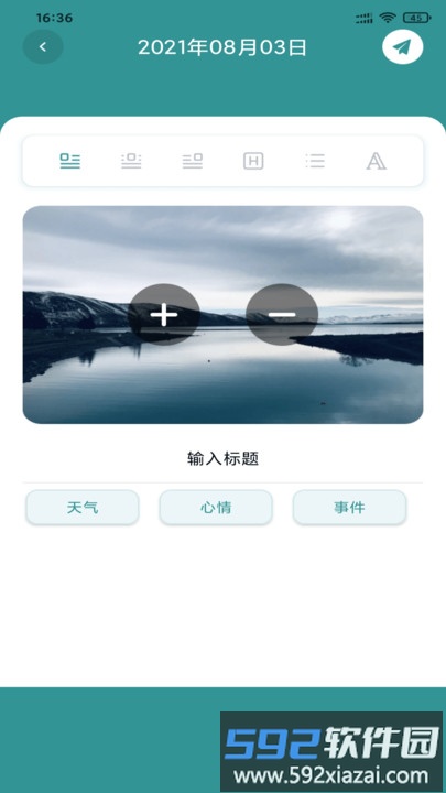 鱿鱼视频日记官方版截图3