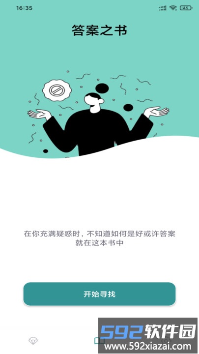 鱿鱼视频日记官方版截图4