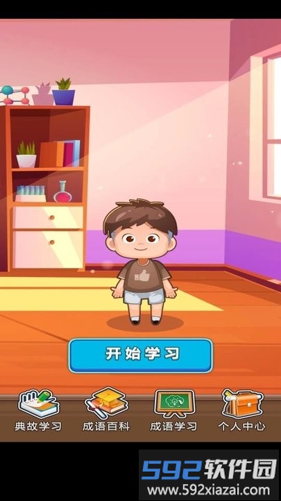 点语成金app最新版截图2