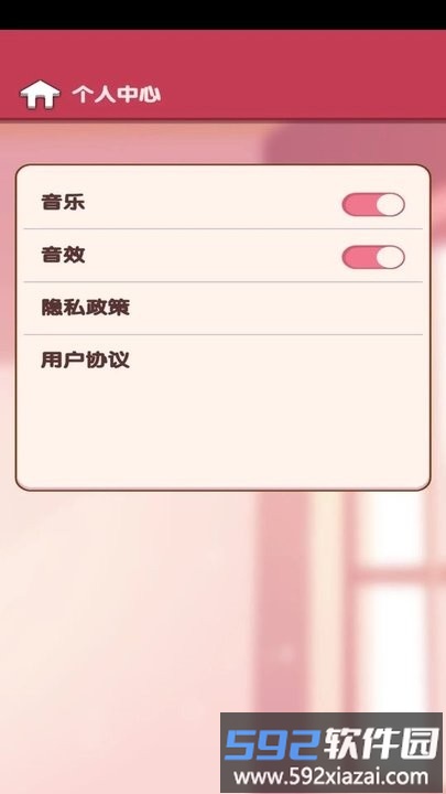 点语成金app最新版截图3
