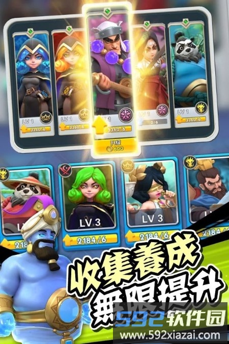 轮回战争手游截图1