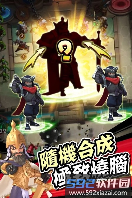 轮回战争手游截图3