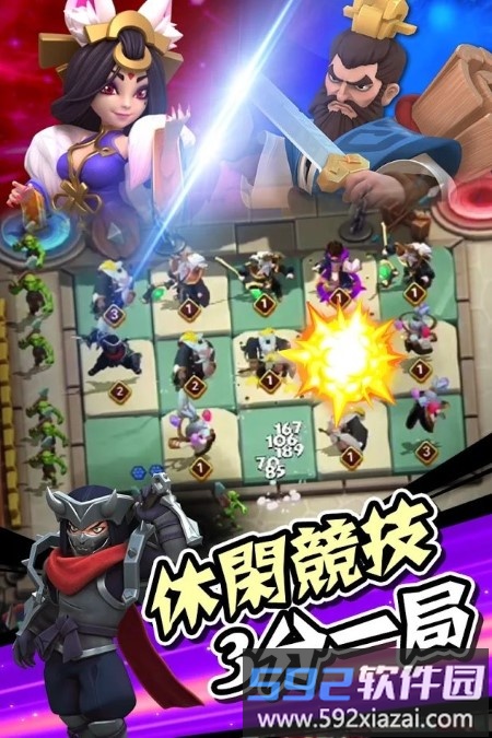 轮回战争手游截图4