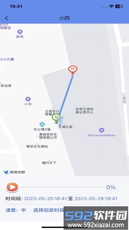 闪云行智能控车app截图1