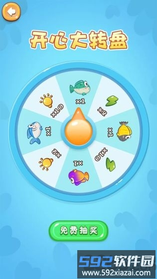 赢在思维加强版游戏截图1