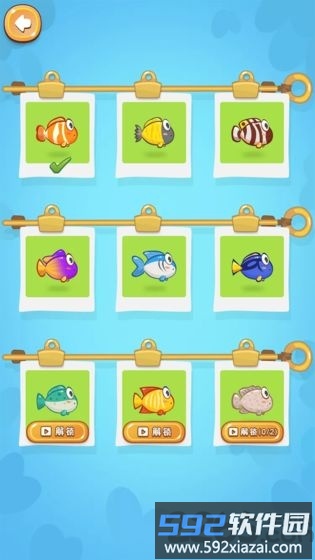 赢在思维加强版游戏截图3