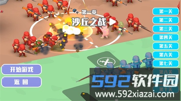 像素国度全面战争游戏截图1