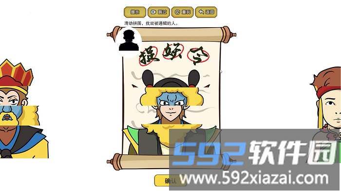 我脑洞最强游戏截图1
