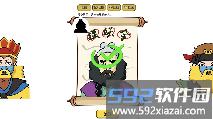 我脑洞最强游戏截图2