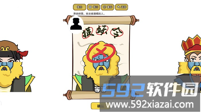 我脑洞最强游戏截图3