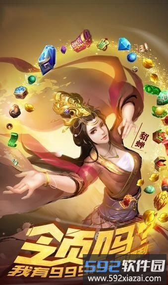 烽火燃三国手游下载
