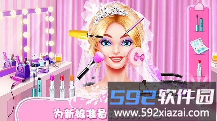 公主婚礼换装化妆游戏截图1