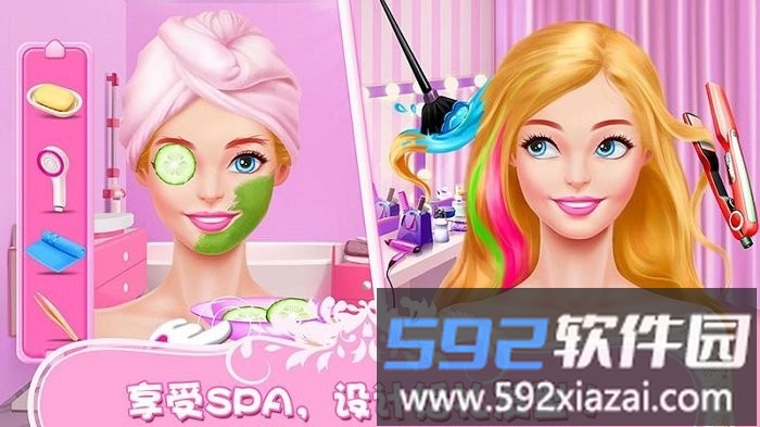 公主婚礼换装化妆游戏截图3