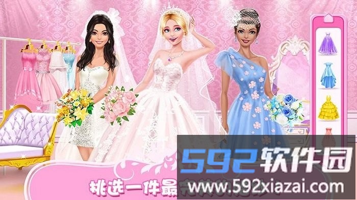 公主婚礼换装化妆游戏截图4