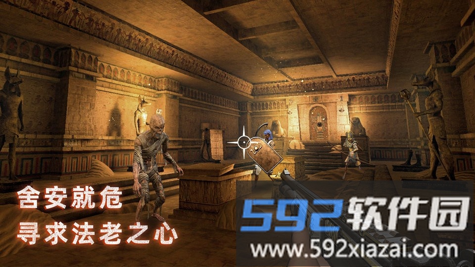 无尽噩梦禁区最新版本截图1