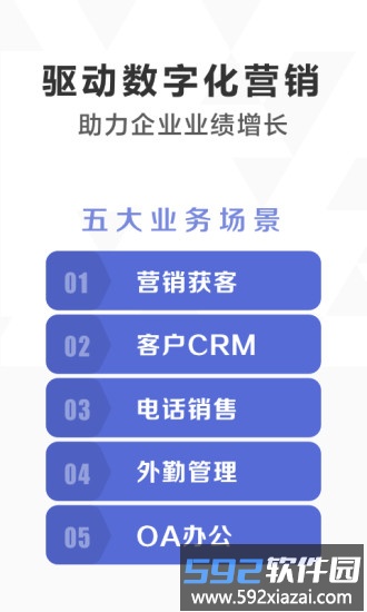 口袋助理app最新版截图3
