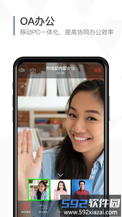 口袋助理app最新版截图4