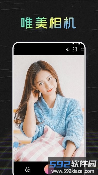 妙丫相机美颜神器手机版截图2