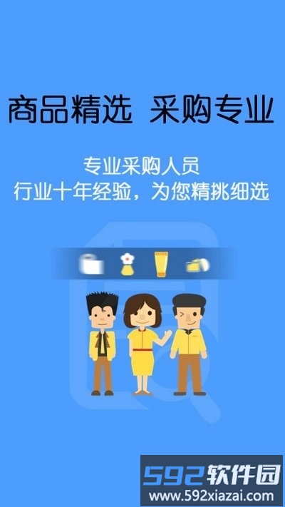 美狐app截图2