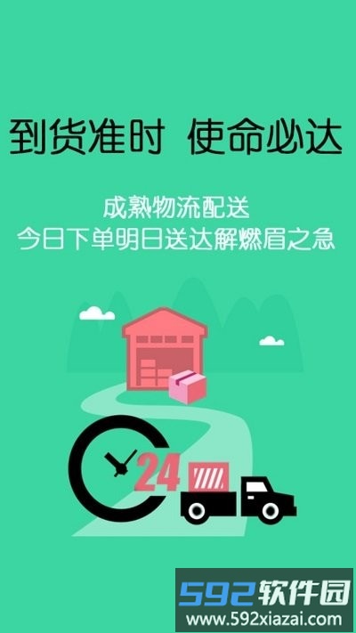 美狐app截图3