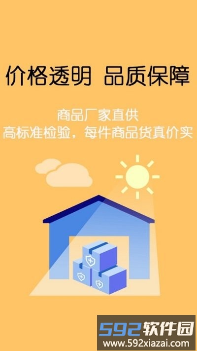 美狐app截图4