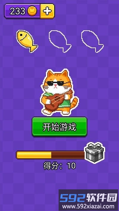 水管工手机版截图1