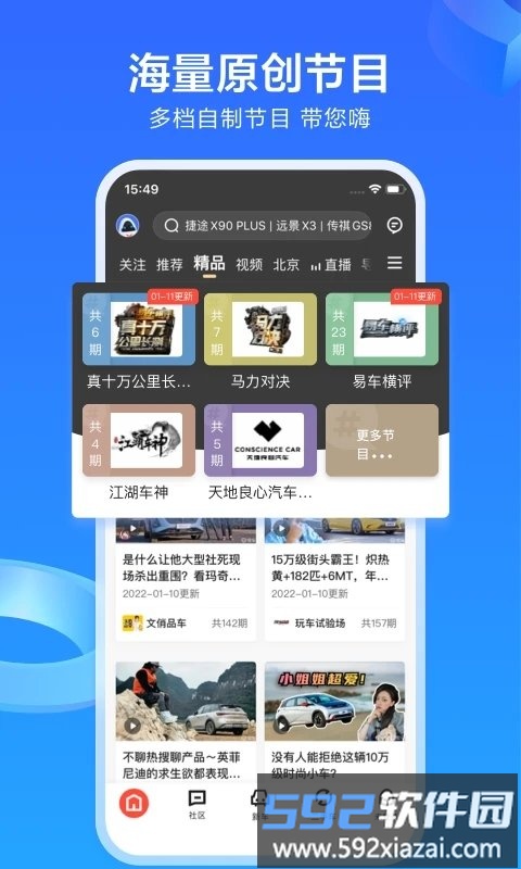 易车网汽车报价2025最新版截图2
