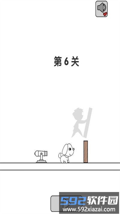 别碰狗狗手机版截图2