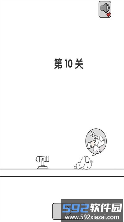 别碰狗狗手机版截图3